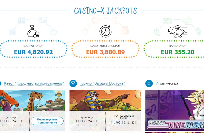http casino x 1261 com