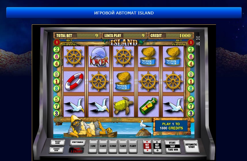 казино корона игровые автоматы играть бесплатно онлайн без регистрации