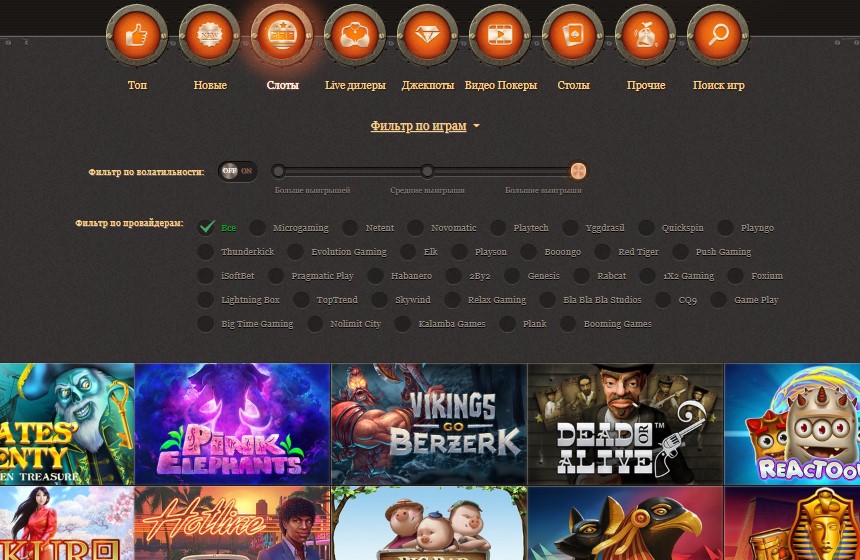 Joycasino официальный casinovs1 ru смотреть фильм кавказская рулетка онлайн бесплатно в хорошем качестве