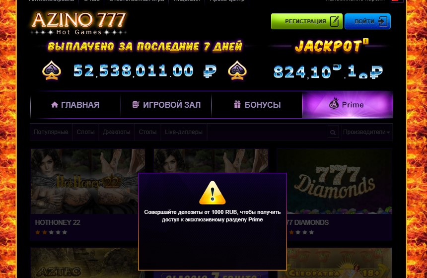 Azino777 депозитный бонус рейтинг слотов рф казино от 100 рублей с быстрым выводом денег