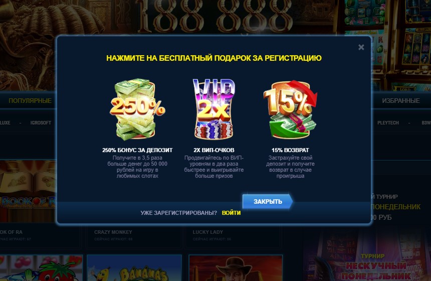 Сайт адмирал х отзывы играть в игровые автоматы онлайн бесплатно на телефоне