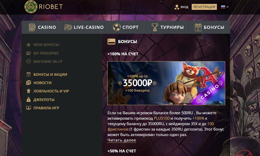 riobet online casino facecasino007