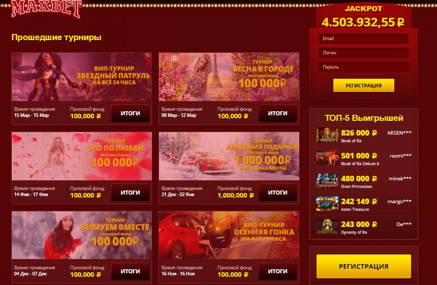 Maxbet online casino максбет слотс2 ксыз0 1 игровые автоматы pirates treasures