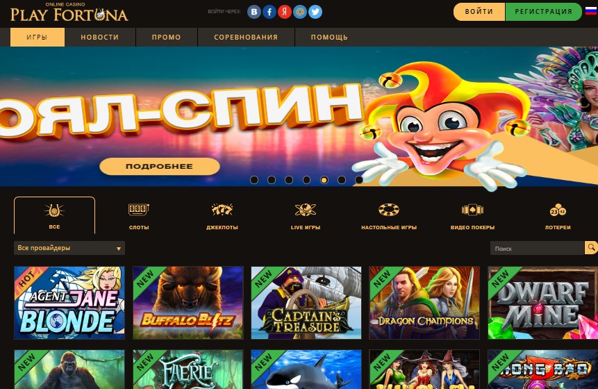 Joy fortuna casino официальный сайт vulkan russia casino vulkan russia casino com